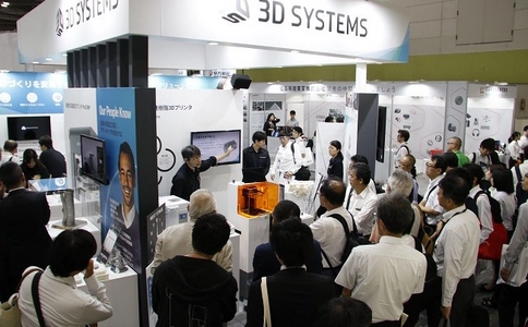 日本3D打印及增材展览会AM Japan