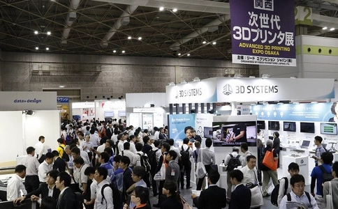 日本3D打印及增材展览会AM Japan