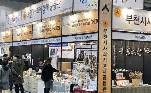 韩国首尔时尚家居装饰设计展览会SLDF