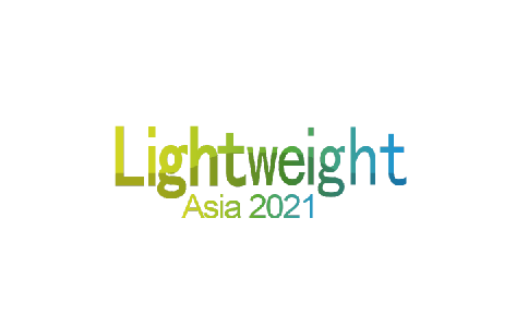 上海亚洲汽车轻量化展览会Lightweight Asia