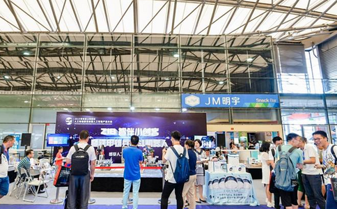 中国（上海）淀粉及淀粉衍生物展览会