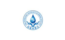 北京高端健康飲用水產業展覽會