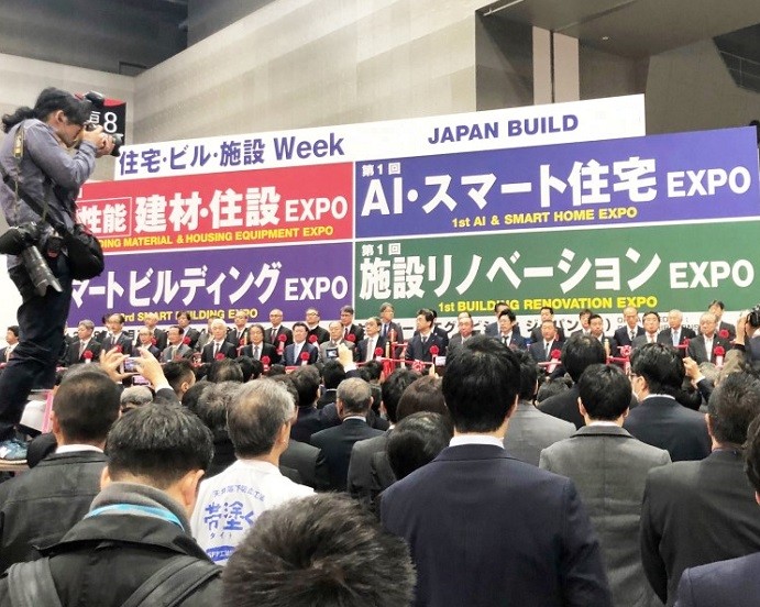Building materials and stone showcase at JAPAN BUILD Tokyo 2026 Building materials and stone showcase at JAPAN BUILD Tokyo 2026