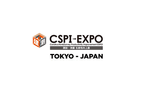 日本工程机械及建筑机械展览会CSPI丨2024.05.22 ~ 05.24