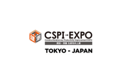 日本工程機械及建筑機械展覽會(huì ) CSPI
