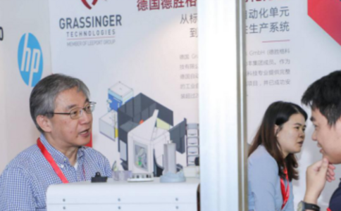 深圳国际3D打印产业展览会
