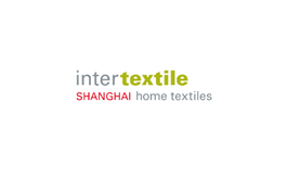 中国（上海）国际家用纺织品及辅料博览会 Intertextile