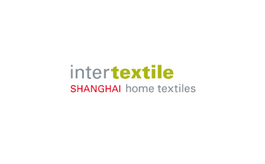 中國（上海）國際家用紡織品及輔料博覽會(huì ) Intertextile