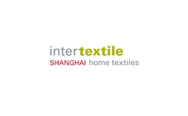 中国（上海）国际家用纺织品及辅料博览会 Intertextile