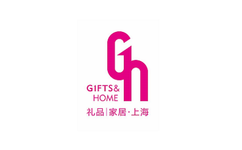 上海国际礼品及促销品展览会
