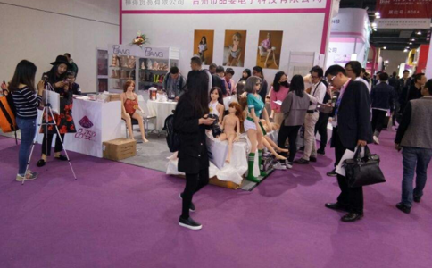 中国（上海）国际成人保健及生殖健康展览会