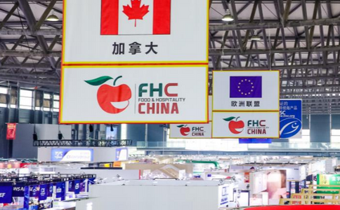 上海環球食品展FHC