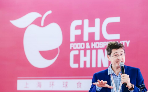 上海環球食品展覽會