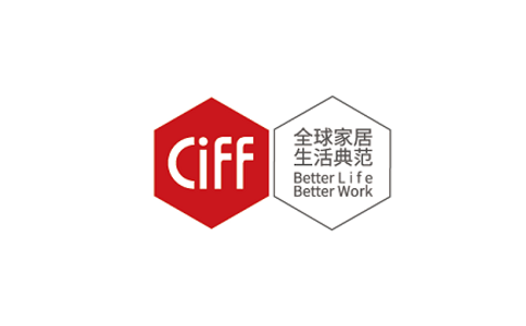 上海國際家具博覽會(huì )