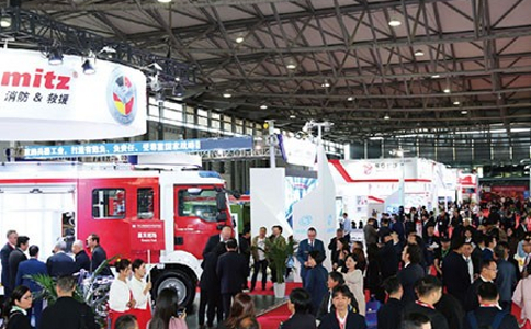 中国国际应急与消防安全展览会