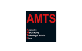 上海国际汽车制造技术与装备及材料展览会 AMTS