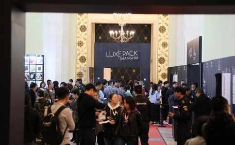 上海国际奢侈品包装展览会LUXEPACK SHANGHAI（现场照片）2