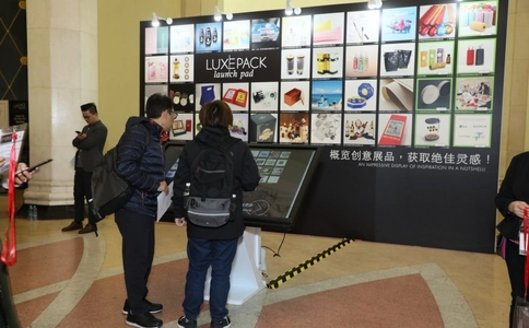 上海国际奢侈品包装展览会LUXEPACK SHANGHAI（现场照片）5