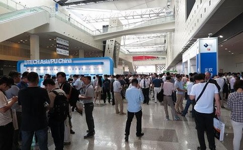 中國國際聚氨酯展覽會(huì )