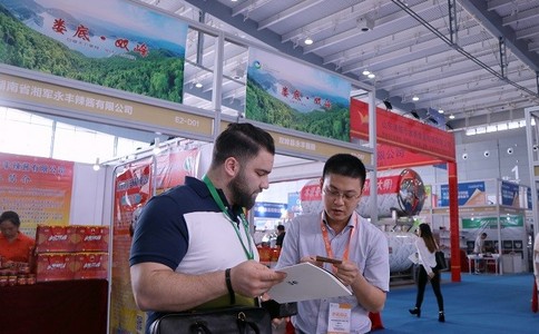 中国国际肉类加工技术及设备展览会