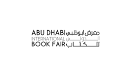 阿聯酋阿布扎比圖書展覽會 ADBIF