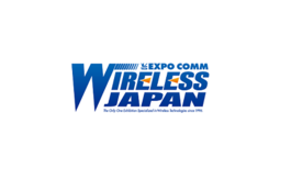 日本无线通信技术展览会 Wireless Japan