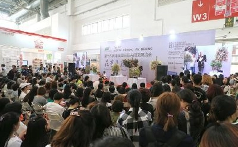 中国花卉园艺展览会HORTIFLOR(现场照片)4