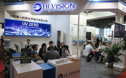 中国（北京）眼镜业展览会