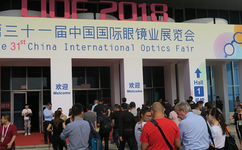 中国（北京）眼镜业展览会