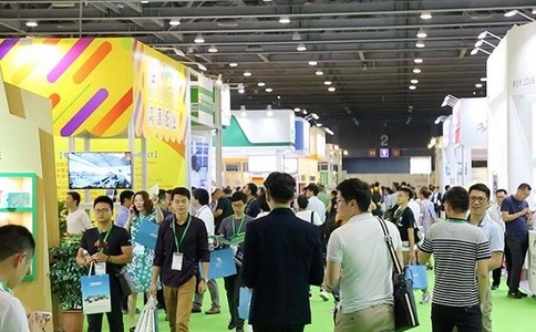 廣州國際紙業展覽會