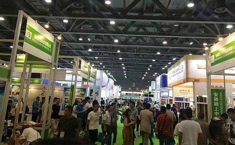 廣州國際紙業(yè)展覽會(huì )