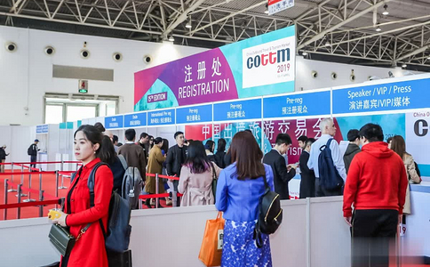中国出境旅游展览会COTTM