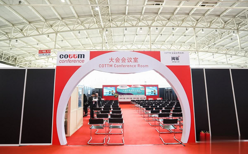 中国出境旅游展览会COTTM