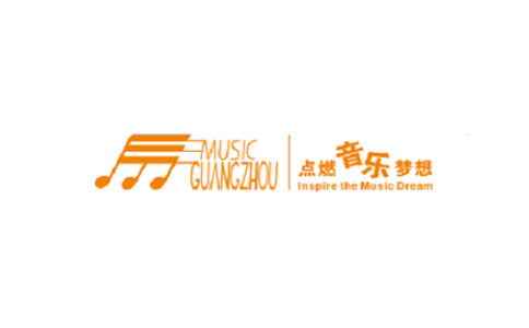 廣州樂器展覽會 Music Guangzhou