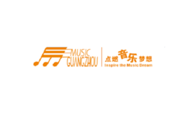 广州乐器展览会 Music Guangzhou