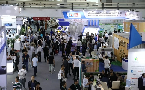 中国(北京)国际环保展览会CIEPEC