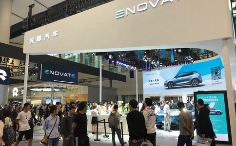 广州国际汽车零部件及用品展览会