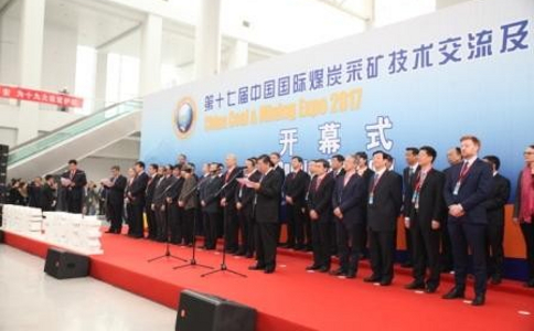 北京煤炭采矿技术交流及设备展览会