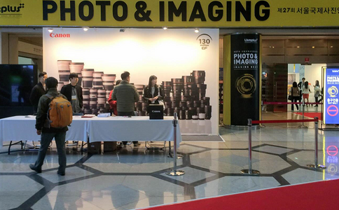 韩国首尔摄影器材展览会 PHOTO&IMAGING