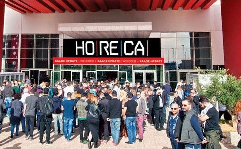 比利時酒店及餐飲設備用品展覽會HORECA