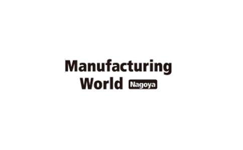 日本工业制造展览会Manufacturing World