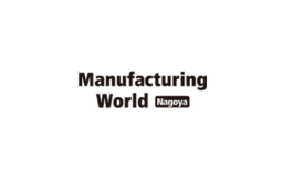 日本工業制造展覽會 Manufacturing World