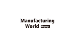 日本工業(yè)制造展覽會(huì ) Manufacturing World