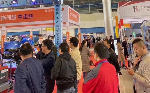 扬州工业装备展览会