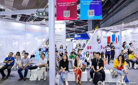 亚洲食品配料中国展Fi Asia-China