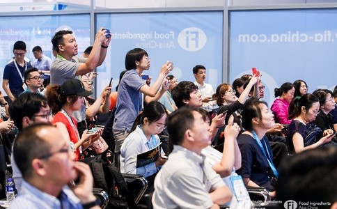 健康原料天然原料中国展Hi China