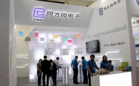 北京智能卡与RFID技术展览会