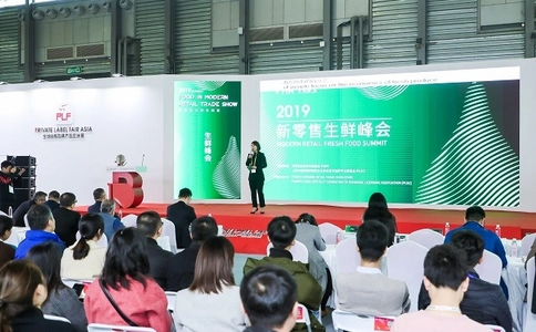 中国零售生鲜食材展览会FMR（现场照片）2