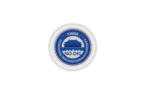 中国国际非开挖展览会ITTC