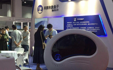 中国健康睡眠展览会Sleep China